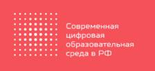 ЦИФРОВАЯ ОБРАЗОВАТЕЛЬНАЯ СРЕДА